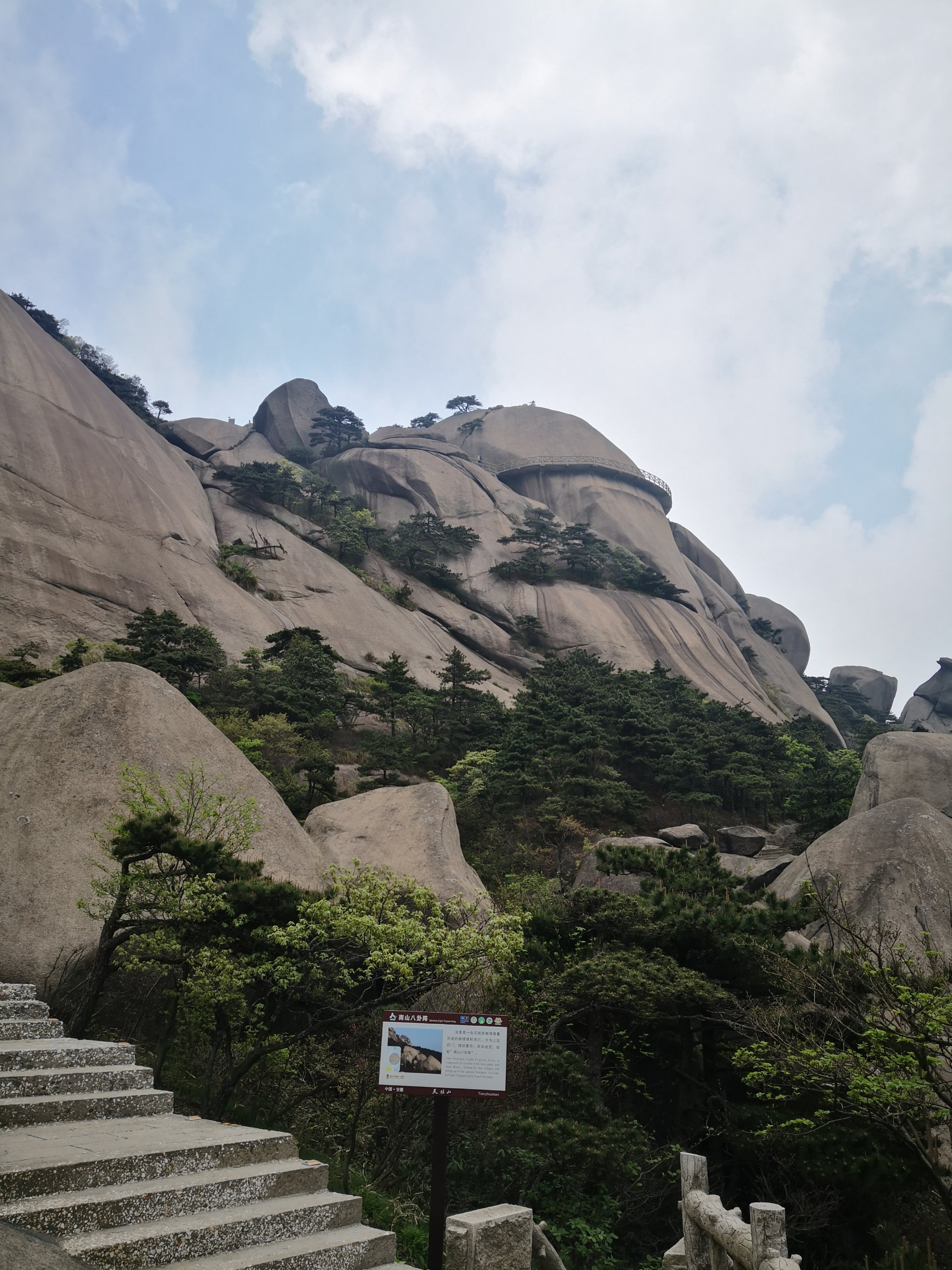 古南岳天柱山大门图片