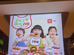 -西贝(武汉群星城店)