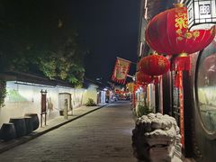 -盂城驿-南门大街