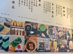 -WONDER ICE 萬得冰田(建設路总店)