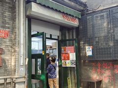 -天泽祥·鼓楼馒头(鼓楼店)