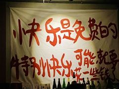 -HUBBA祜精酿(五羊邨店)