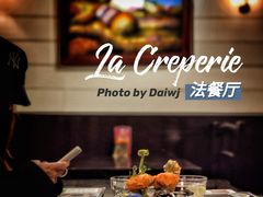 -La Creperie法餐厅(芮欧百货店)