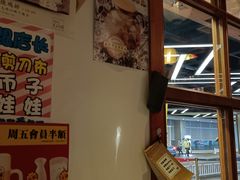 -二丁目食堂(铁西万象汇店)