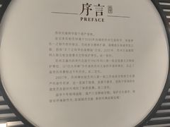 -苏州文庙(姑苏区)