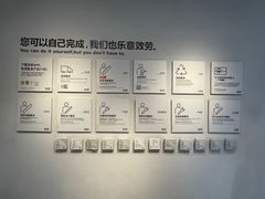 -宜家家居(西安未央商场店)