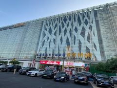 -红星美凯龙北京至尊MALL(东四环中路店)