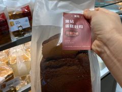 蔓越莓巧克力吐司-BreadTalk面包新语·烘焙蛋糕(金光华广场店)