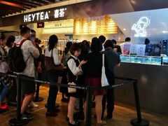 -喜茶(上海正大广场店)