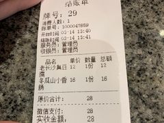 -湘下佬·老长沙吃货铺(顺成·大融城店)