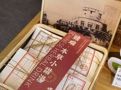 -长春堂顺时而饮(前门店)