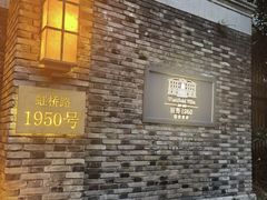 -西郊壹号