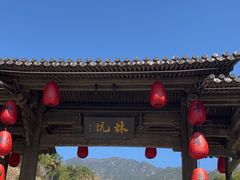 -林坑古村落