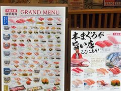 -大起水产回转寿司(大丸心斋桥店)