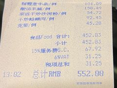 -园林格兰云天大酒店-太极名厨中餐厅