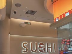 -争鲜回转寿司(西红门荟聚PLUS店)