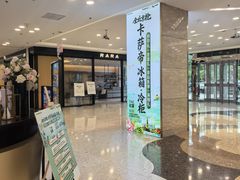 -红星美凯龙北京至尊MALL(东四环中路店)