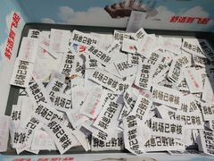 -银川河东国际机场