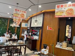 -锡笼记·无锡小笼(方塔店)