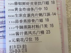 -雅香园·30年老字号顺德酒家(乐从岳步店)