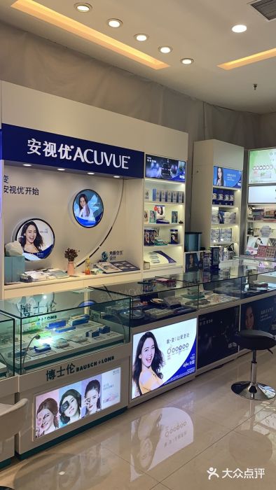 大明府国际眼镜(太原北街店)图片