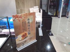 -永旺梦乐城(常熟新区店)