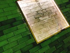 门面-茶理宜世(东方宝泰店)