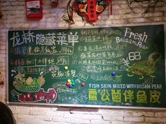 -龙桥私厨·姜花菊花过桥鱼·顺德菜(容桂店)