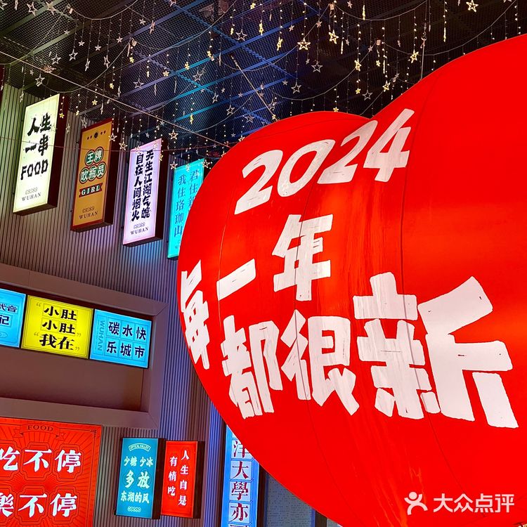 武汉的，光谷的，不能错过的公安锅盔😋