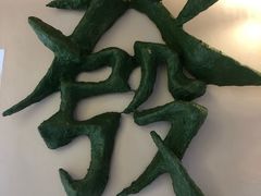 -LADY FAFA(巨鹿路陕西南路路口店)