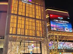 -龙湖南京河西天街