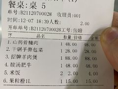 -東城故事·尋找姆媽的味道(玉兰路店)