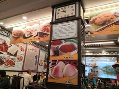 -玉华台饭庄(裕中西里小区店)