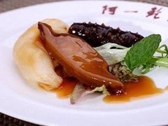 -阿一鲍鱼·20年匠心传承(天河北旗舰店)