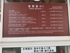 -上海鲜花港