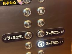 -黑木原精致料理·铁板烧