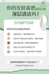 -美玫美容SPA护理中心