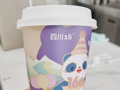 -茶百道(火车南站店)