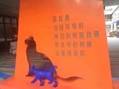 -中海环宇荟