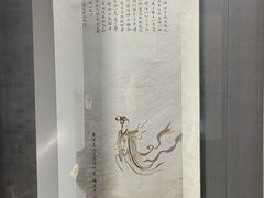 -梅园
