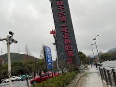 -杭州宋城