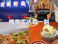 -桃园农庄烤全羊(江秋路店)