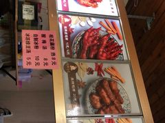 门面-鸡脚旮旯平江路店