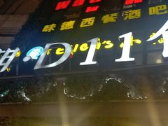 门面-·缸桶屋·韩式牛肋条自助烤肉(西湖D11店)