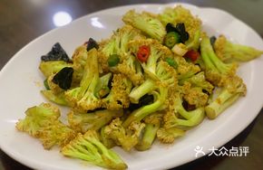 Refreshing Organic Cauliflower