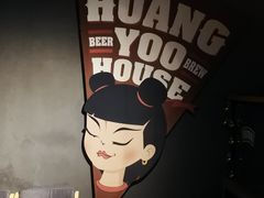 -晃晃悠悠酒肉合作社