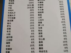 -清真·馬坡二旦烧烤(人生一串拍摄店)