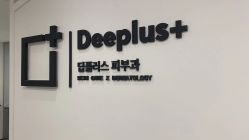 -Deeplus+韩国皮肤管理한국피부관리·C:Lab肌肤实验室