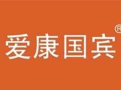 -爱康国宾体检中心(建国门分院)