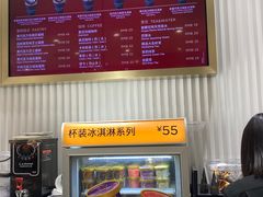 -GODIVA(王府井apm店)